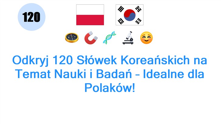 Odkryj 120 Słówek Koreańskich na Temat Nauki i Badań – Idealne dla Polaków!